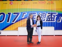 HKTTA 0193